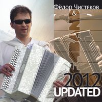 Ը  F4Band - UPDATED2012