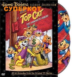  /   01  01-04  / Top Cat / Boss Cat AVO