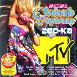 VA -   200- MTV