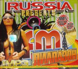VA - Russia presents - Fm 