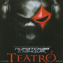 VA -   Teatro -   