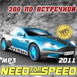 VA - Need For Speed - 200  