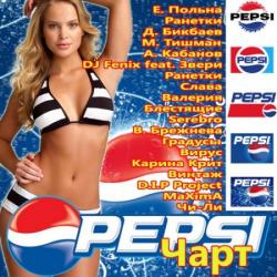 VA - Pepsi  