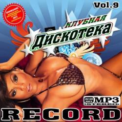 VA -   Record Vol.9