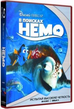    / Finding Nemo
