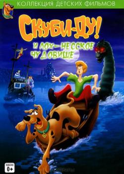 -  -  / Scooby-Doo and the Loch Ness Monster! DUB