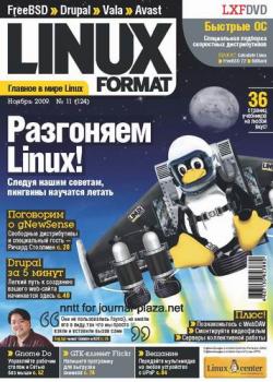 LinuxFormat подборка все номера 2009