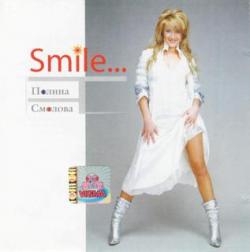   - Smile - 2006, APE, lossless