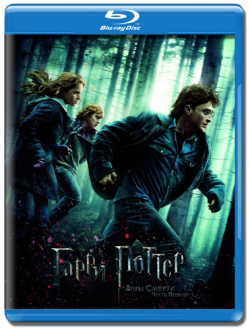     :  1 / Harry Potter and the Deathly Hallows: Part 1 2xDUB