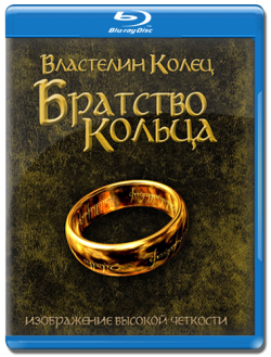   [] / The Lord of the Rings [Trilogy] [Extended Edition] DUB+2xMVO