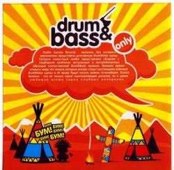 VA - All Star Drum & Bass (2008) MP3