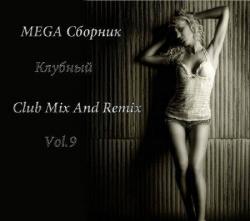 VA - lub Mix And Remix Vol.9