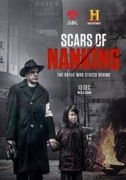   / Scars of Nanking DUB