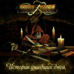 Soul Scroll -   