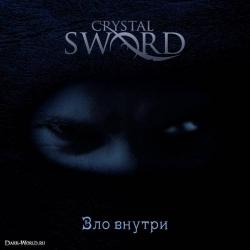 Crystal Sword -  