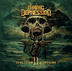 Manic Depression - 11  