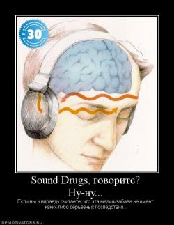 Sound drugs