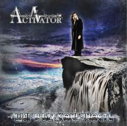 Activator -   