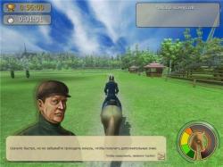 Искусный наездник Ride! Equestrian Simulation (2007)