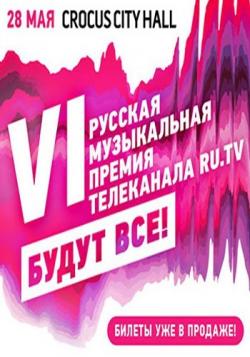  RU.TV 2016 +    (  28.05.2016)