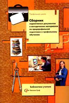 NetworkDoc.RU - Сборник документов и материалов в помощь системному администратору