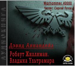 Warhammer 40000.  .  