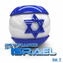 VA - PsyTrance Israel Vol 2