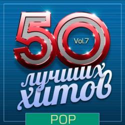 VA - 50   - Pop Vol.7