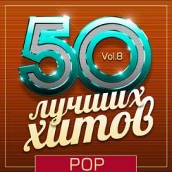VA - 50   - Pop Vol.8