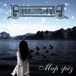 Dreamworld -  