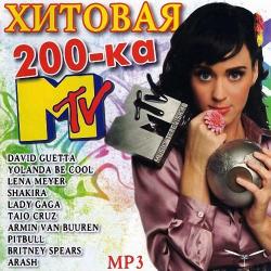 VA -  200- MTV