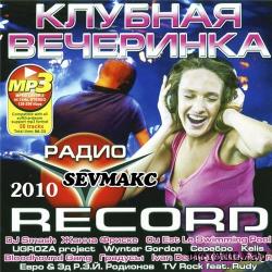 VA - Club   Record
