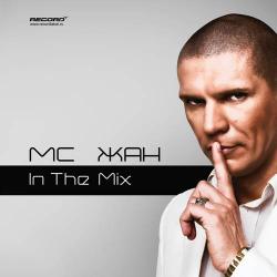 MC  - In The Mix