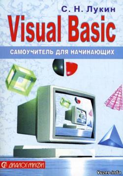Visual Basic.   