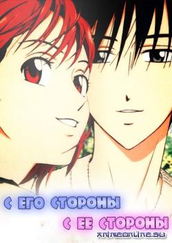    -    / His and Her Circumstances [TV] [1-26  26] [RAW] [RUS+JAP]