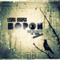 Lesha Berega -  EP