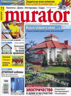 Murator №11 (ноябрь 2009)