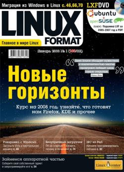 Подборка LinuxFormat все выпуски до 2008 года