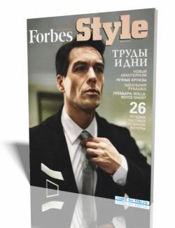 Forbes Style