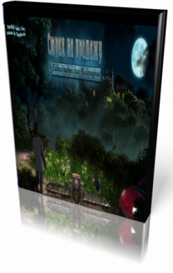 Fear for Sale: The Mystery of McInroy Manor Collector s Edition /   :   