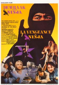   / Revenge of the Ninja AVO