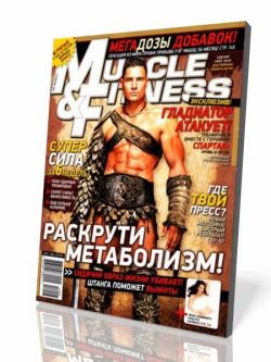 Muscle & Fitness 3
