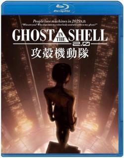    2.0 / Ghost in the Shell 2.0 [movie] [RUS+JAP+SUB] [720p]