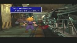 [PSX-PSP] Final Fantasy VII