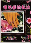 NailStyles -    