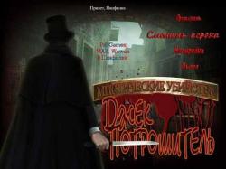  .   / Mystery Murders: Jack the Ripper