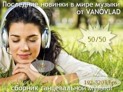 VA -       Vanovlad 50/50