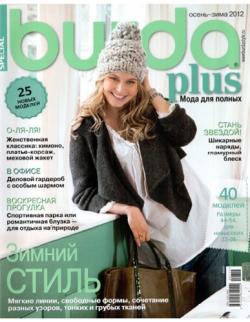 Burda Plus. Спецвыпуск - Мода для полных №2. Осень-зима 2012