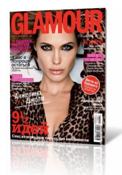 Glamour 1 ( 2011 / )