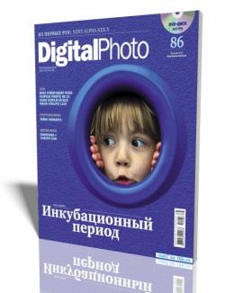 Digital Photo 6